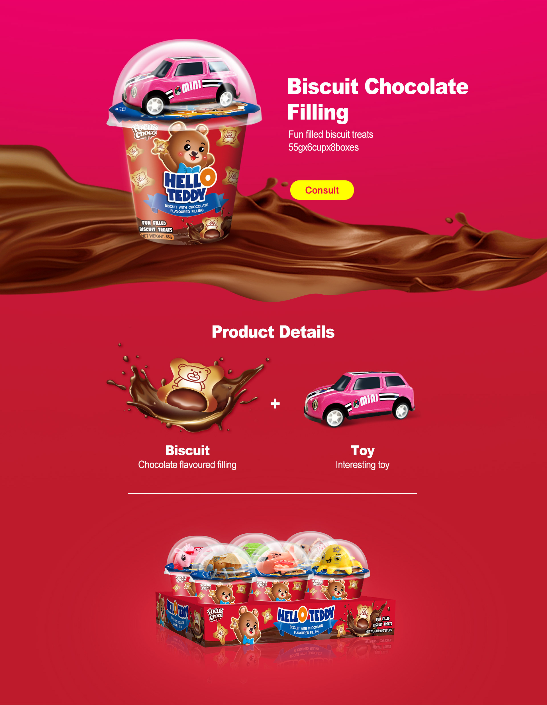 小熊饼干产品页 02