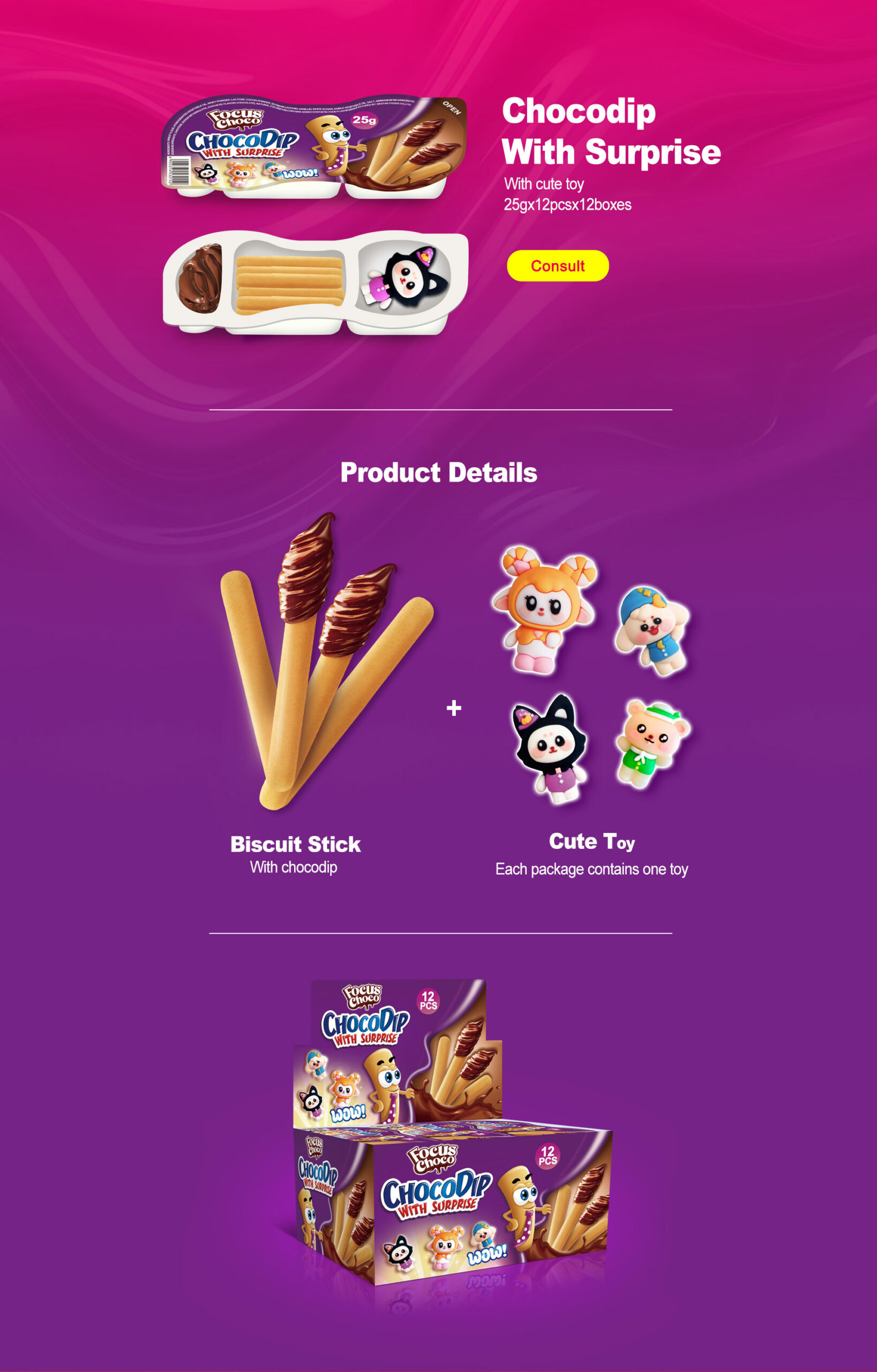 沾酱饼干产品页 02